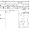 suzuki swift 2017 CFJ0442045 image 3