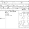 toyota corolla-fielder 2016 -TOYOTA--Corolla Fielder DBA-NRE161G--NRE161-8014773---TOYOTA--Corolla Fielder DBA-NRE161G--NRE161-8014773- image 3