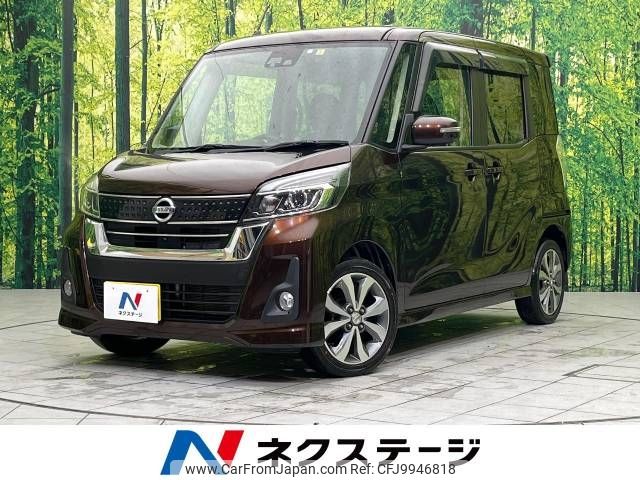 nissan dayz-roox 2017 -NISSAN--DAYZ Roox DBA-B21A--B21A-0349532---NISSAN--DAYZ Roox DBA-B21A--B21A-0349532- image 1