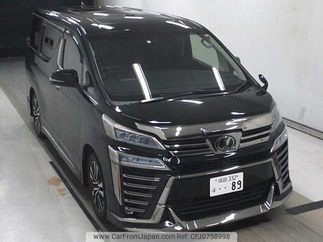 toyota vellfire 2020 -TOYOTA 【成田 332ﾌ89】--Vellfire AGH30W-0290756---TOYOTA 【成田 332ﾌ89】--Vellfire AGH30W-0290756- image 1