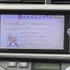 toyota aqua 2014 quick_quick_DAA-NHP10_NHP10-2314463 image 10