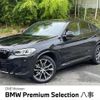 bmw x4 2022 CFJ1717003 image 1