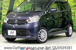 nissan dayz 2013 -NISSAN--DAYZ DBA-B21W--B21W-0041320---NISSAN--DAYZ DBA-B21W--B21W-0041320-