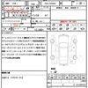 toyota esquire 2016 quick_quick_DBA-ZRR80G_ZRR80-0243661 image 21