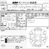 citroen c4 2015 CFJ1757846 image 3
