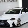 lexus is 2006 CARSENSOR_JP_AU6192072963 image 64