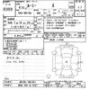 toyota roomy 2022 -TOYOTA 【秋田 530ﾊ5107】--Roomy M910A-1001921---TOYOTA 【秋田 530ﾊ5107】--Roomy M910A-1001921- image 3