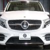 mercedes-benz v-class 2021 -MERCEDES-BENZ--Benz V Class ABA-447813--WDF44781323591165---MERCEDES-BENZ--Benz V Class ABA-447813--WDF44781323591165- image 5