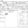 daihatsu tanto 2015 -DAIHATSU 【習志野 】--Tanto DBA-LA600S--LA600S-0292106---DAIHATSU 【習志野 】--Tanto DBA-LA600S--LA600S-0292106- image 3