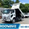 isuzu forward 2018 GOO_NET_EXCHANGE_0541786A30250516W001 image 1