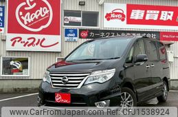 nissan serena 2015 CFJ1538924