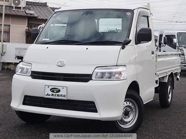 daihatsu daihatsu-others 2023 GOO_NET_EXCHANGE_0207851A30250113W003 image 2