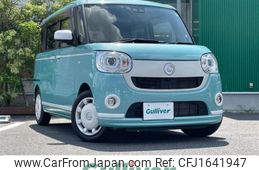 daihatsu move-canbus 2020 CFJ1641947