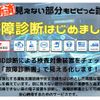 subaru xv 2018 -SUBARU--Subaru XV DBA-GT7--GT7-076183---SUBARU--Subaru XV DBA-GT7--GT7-076183- image 2