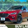 mazda cx-3 2023 quick_quick_DK8FY_DK8FY-500371 image 1