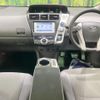 toyota prius-α 2013 CFJ1568955 image 3