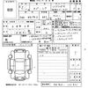 suzuki spacia 2023 -SUZUKI 【出雲 580う5136】--Spacia MK94S-100861---SUZUKI 【出雲 580う5136】--Spacia MK94S-100861- image 3