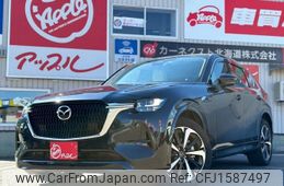mazda mazda-others 2022 CFJ1587497