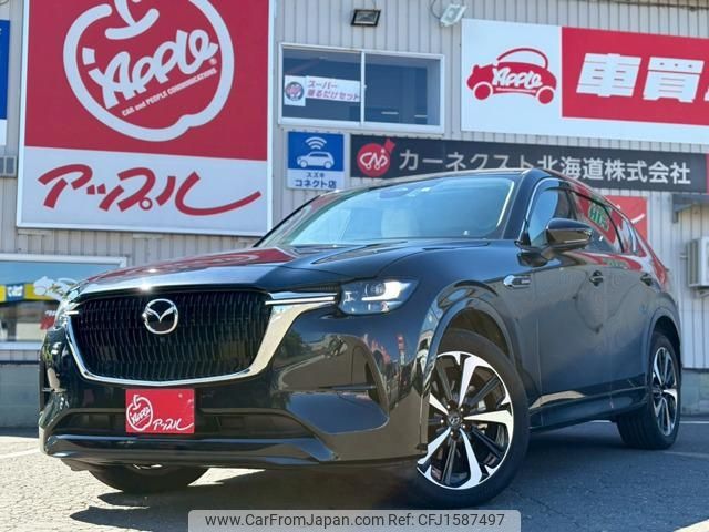 mazda mazda-others 2022 CFJ1587497 image 1