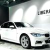 bmw 3-series 2016 CFJ1545760 image 21
