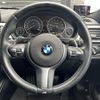 bmw 3-series 2015 -BMW--BMW 3 Series DBA-3B20--WBA3B16030NS59022---BMW--BMW 3 Series DBA-3B20--WBA3B16030NS59022- image 5