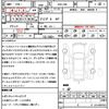 toyota 86 2013 quick_quick_DBA-ZN6_ZN6-038879 image 21