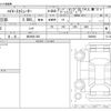 toyota hiace-commuter 2025 CFJ1733464 image 3