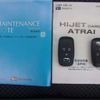 daihatsu atrai 2022 CFJ1726223 image 10