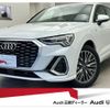 audi q3 2022 quick_quick_3AA-F3DFY_WAUZZZF3XN1124245 image 1