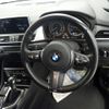 bmw 2-series 2015 -BMW--BMW 2 Series 2A15-WBA2A32060V459408---BMW--BMW 2 Series 2A15-WBA2A32060V459408- image 6