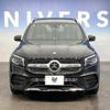 mercedes-benz glb-class 2020 -MERCEDES-BENZ--Benz GLB 3DA-247612M--W1N2476122W065228---MERCEDES-BENZ--Benz GLB 3DA-247612M--W1N2476122W065228- image 16