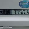 mitsubishi-fuso canter 2025 CFJ1747605 image 11
