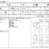 daihatsu thor 2022 -DAIHATSU--Thor 5BA-M910S--M910S-0019459---DAIHATSU--Thor 5BA-M910S--M910S-0019459- image 3