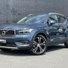 volvo xc40 2019 -VOLVO--Volvo XC40 DBA-XB420XC--YV1XZACMCK2153977---VOLVO--Volvo XC40 DBA-XB420XC--YV1XZACMCK2153977- image 1