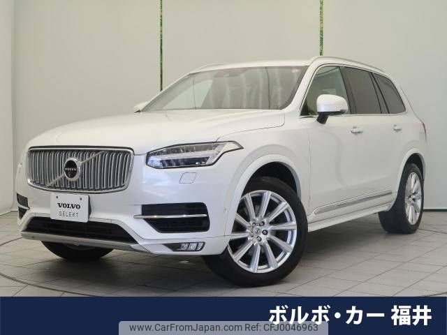 volvo xc90 2016 -VOLVO--Volvo XC90 DBA-LB420XC--YV1LFA2MCH1116190---VOLVO--Volvo XC90 DBA-LB420XC--YV1LFA2MCH1116190- image 1