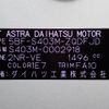 toyota townace-van 2021 -TOYOTA--Townace Van S403M--0002918---TOYOTA--Townace Van S403M--0002918- image 13