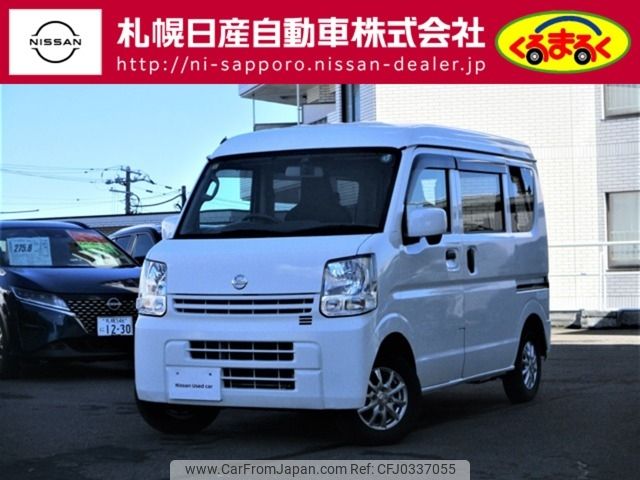 nissan clipper-van 2022 -NISSAN--Clipper Van 5BD-DR17V--DR17V-573634---NISSAN--Clipper Van 5BD-DR17V--DR17V-573634- image 1