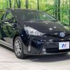 toyota prius-α 2016 -TOYOTA--Prius α DAA-ZVW41W--ZVW41-0045321---TOYOTA--Prius α DAA-ZVW41W--ZVW41-0045321- image 17