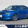subaru impreza 2010 CFJ1798787 image 1