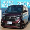 nissan roox 2023 -NISSAN--Roox B44A--B44A-0520150---NISSAN--Roox B44A--B44A-0520150- image 1