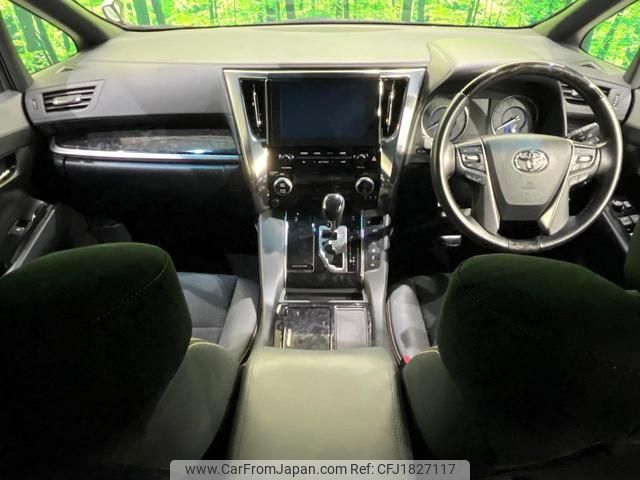 toyota alphard 2020 CFJ1827117 image 2