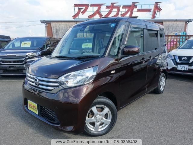 nissan dayz-roox 2015 -NISSAN--DAYZ Roox B21A--0183572---NISSAN--DAYZ Roox B21A--0183572- image 1