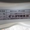 toyota dyna-truck 2016 CFJ0462078 image 29