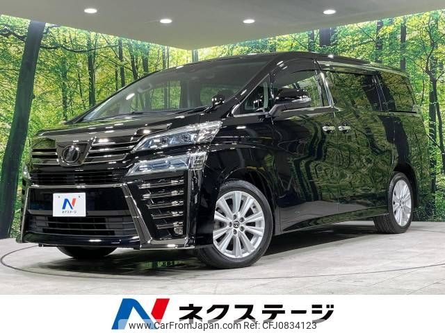 toyota vellfire 2018 -TOYOTA--Vellfire DBA-AGH35W--AGH35-0030839---TOYOTA--Vellfire DBA-AGH35W--AGH35-0030839- image 1