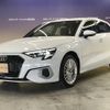 audi a3 2022 -AUDI--Audi A3 3AA-GYDLA--WAUZZZGY3NA089686---AUDI--Audi A3 3AA-GYDLA--WAUZZZGY3NA089686- image 6