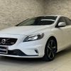 volvo v40 2014 quick_quick_MB5204T_YV1MV6350E2114331 image 1