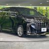 toyota alphard 2023 -TOYOTA--Alphard 3BA-AGH30W--AGH30-0450160---TOYOTA--Alphard 3BA-AGH30W--AGH30-0450160- image 17