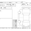 nissan skyline 1985 -NISSAN--Skyline DR30--DR30-045632---NISSAN--Skyline DR30--DR30-045632- image 4