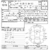 daihatsu move 1992 -DAIHATSU--Move LA150S-2114316---DAIHATSU--Move LA150S-2114316- image 3