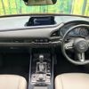 mazda cx-3 2020 -MAZDA--CX-30 5BA-DMEP--DMEP-119746---MAZDA--CX-30 5BA-DMEP--DMEP-119746- image 3
